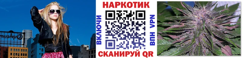 Купить закладку А ПВП  Амфетамин  ГАШ  Каннабис  Мефедрон  Балаково