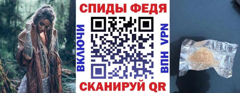 Купить закладки  Балаково  Амфетамин Розовый 