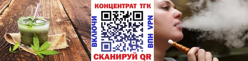 Купить  Балаково  Печенье с ТГК конопля 