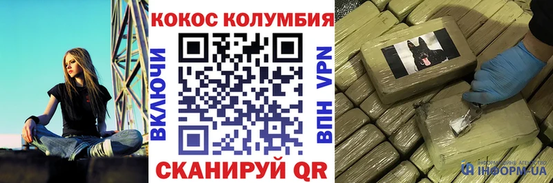 Купить закладки  Балаково  КОКАИН VHQ 