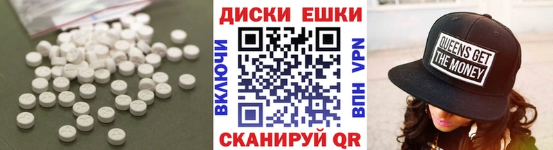 Купить  Балаково  Ecstasy Punisher