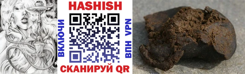 Купить  Балаково  Гашиш hashish 