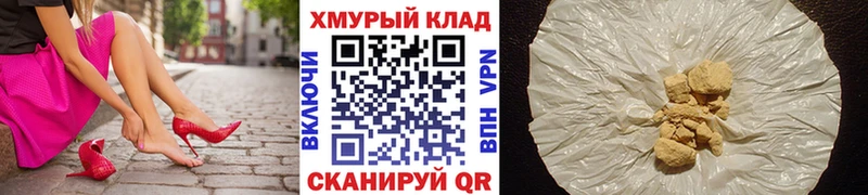 ГЕРОИН VHQ  Купить закладки  Балаково