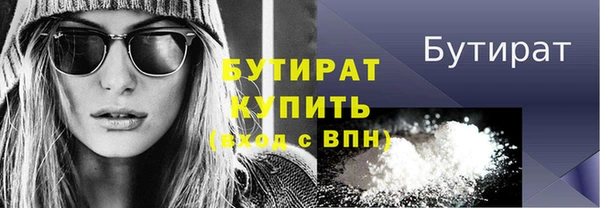 наркотики Киреевск
