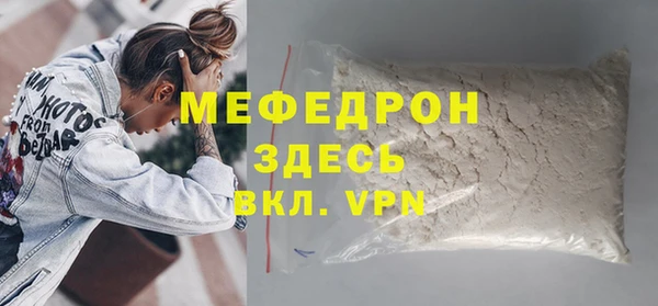 мефедрон VHQ Карпинск