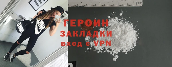 мефедрон VHQ Карпинск