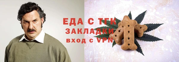 мефедрон VHQ Карпинск