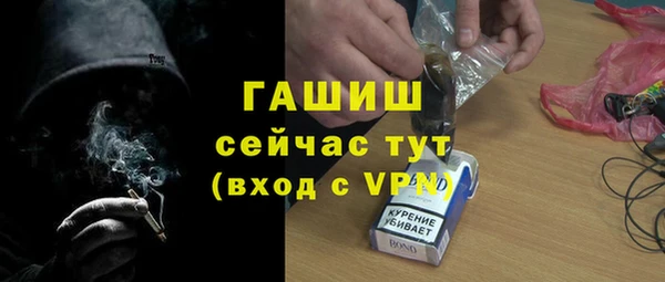 наркотики Киреевск