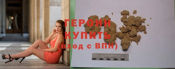 мефедрон VHQ Карпинск