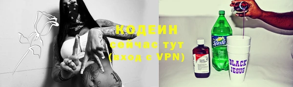 наркотики Киреевск