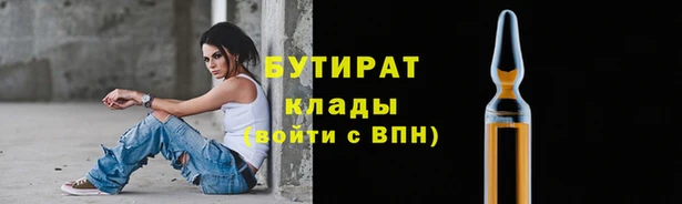 ешки Кинешма