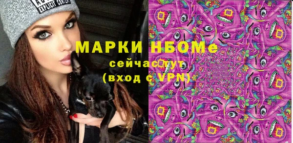 мефедрон VHQ Карпинск