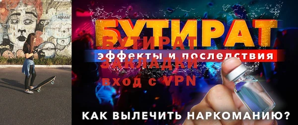 ешки Кинешма