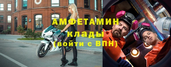 мефедрон VHQ Карпинск