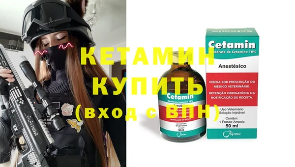 мефедрон VHQ Карпинск