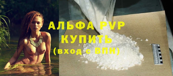 мефедрон VHQ Карпинск