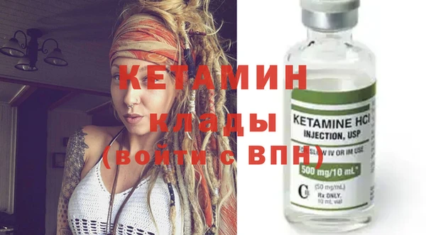 экстази Касимов