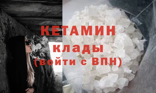 экстази Касимов