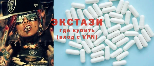 экстази Касимов