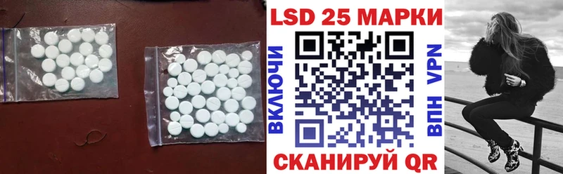 Купить где  Балаково  Лсд 25 экстази кислота 