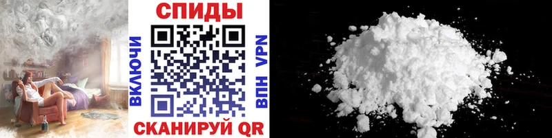 Купить закладки  Балаково  МЕТАМФЕТАМИН кристалл 