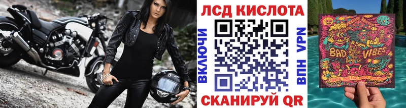 Марки N-bome 1,8мг  Купить где  Балаково 