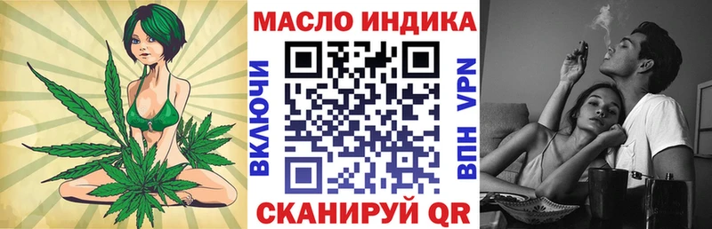 Купить  Балаково  ТГК THC oil 