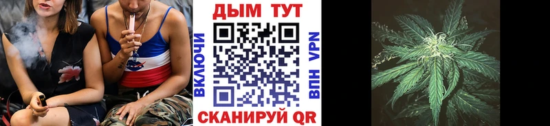 Купить закладки  Балаково  Канабис Ganja 